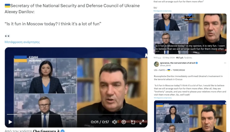 Screenshot 2024-03-25 at 14.47.47