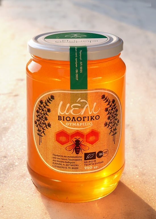 athamarihoney