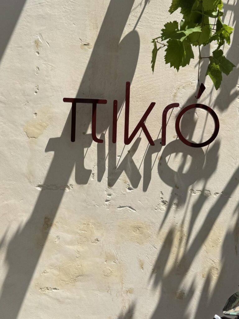 viber_image_2025-08-19_13-48-44-389