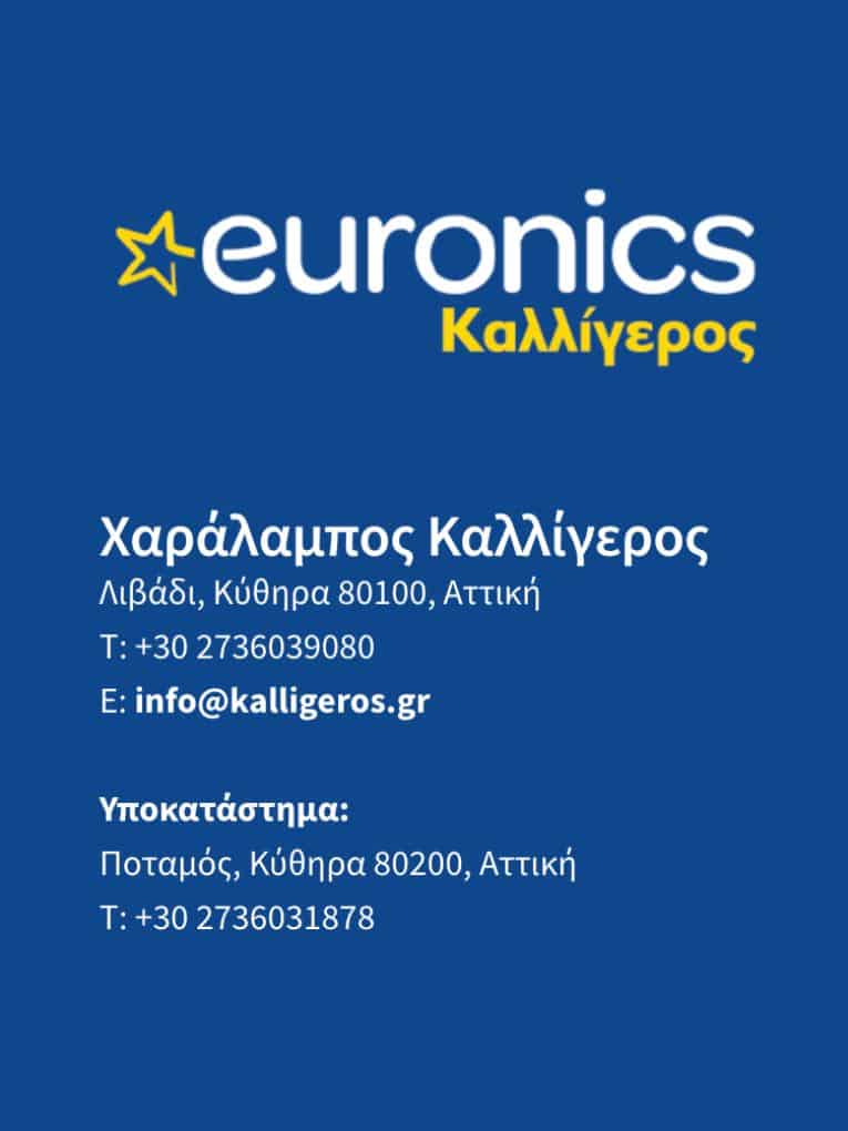 euronics