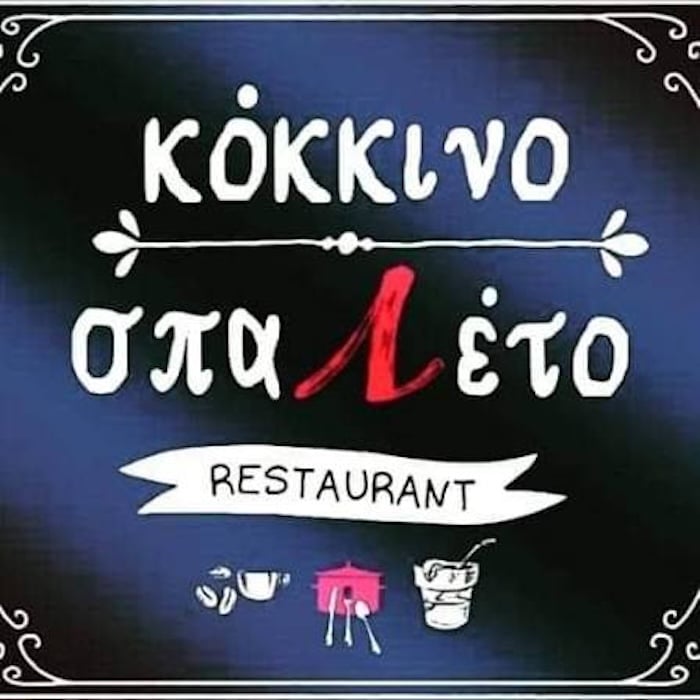 spaleto