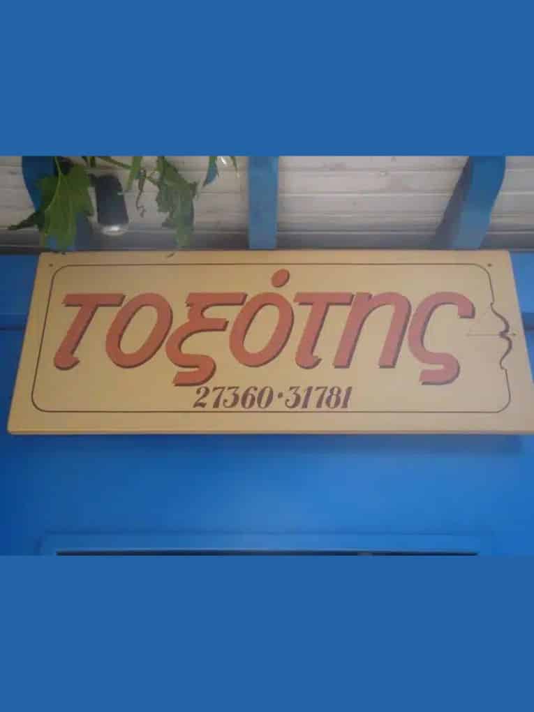 toxotis